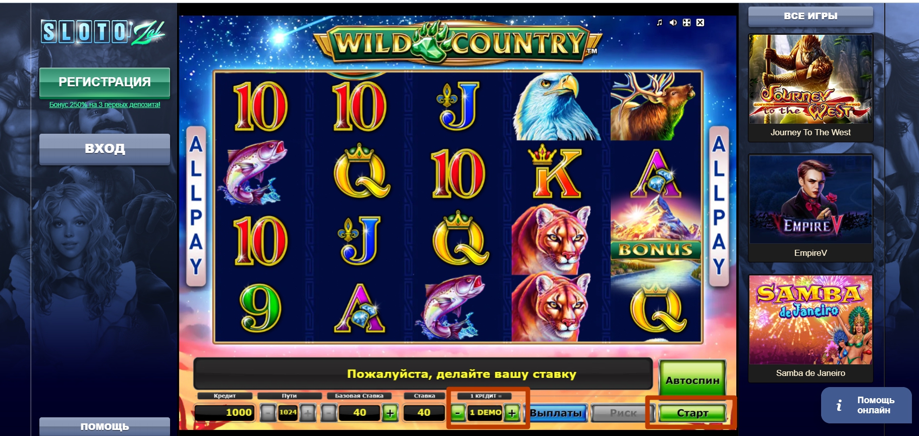 Как играть бесплатно в слоты Slotozal casino