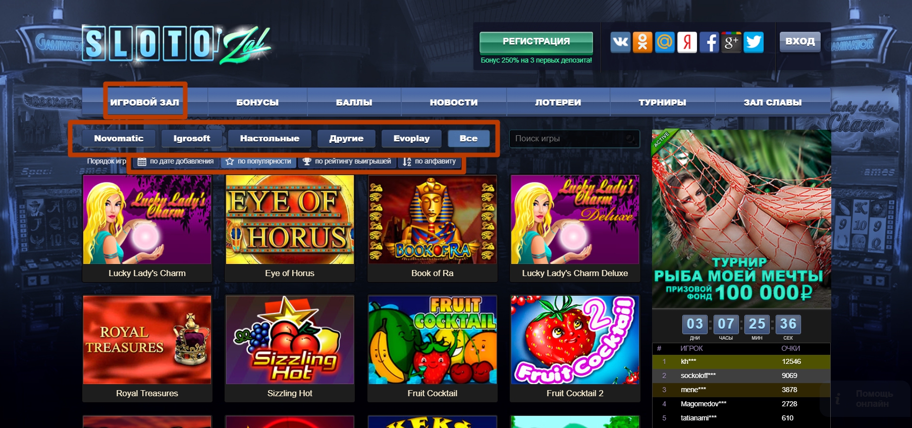 Выбор игровых автоматов в казино Слотозал для игры на реальные деньги